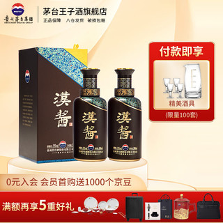 MOUTAI 茅台 贵州茅台酒   51度 500mL 2瓶 （内含礼袋）