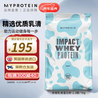 MYPROTEIN 2.2磅乳清Myprotein熊猫蛋白粉 乳清蛋白粉增肌运动健身蛋白质粉英国进口1公斤 北海道牛奶味V2