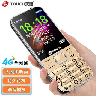 K-TOUCH 天语 移动2G 金色