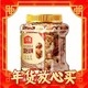  100%纯坚果仁：wolong 沃隆 混合坚果 500g　