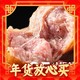 大口吃肉超满足：YANXUAN 网易严选 爆汁烤肠 黑胡椒味 32根*4盒