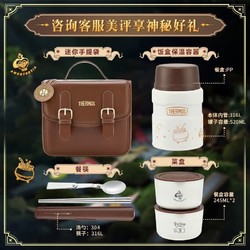 THERMOS 膳魔师 哈利波特联名儿童保温碗宝宝辅食碗便携饭盒真空餐盒520ml 1件装