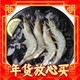 南美活虾急冻：京东超市 厄瓜多尔白虾 30-45只/盒 1500G