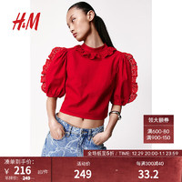 H&M【新年系列】女装衬衫2024春季镂空刺绣泡泡袖上衣1213837 红色 155/76A