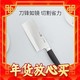  ZWILLING 双立人 菜刀刀具刀具套装切菜刀水果刀中片刀多用刀斩骨刀家用厨具 Select系列中片刀1把　