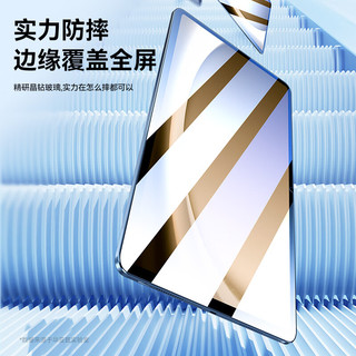 毕亚兹 适用2023款三星Galaxy Tab A9+钢化膜 三星平板电脑11英寸高清膜 全屏覆盖耐磨防刮抗指纹 PM213-高清