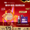 Urban Decay 龙年鎏金包装牛郎单色眼影高光闪亮片新年