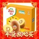  Zespri 佳沛 阳光金奇异果 10个装 单果重约100-120g　