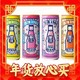 老广州的记忆：华洋 1982汽水 330ml*6罐装