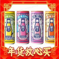 老广州的记忆：华洋 1982汽水 330ml*6罐装