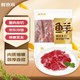 鲜京采 国产原切小炒黄牛肉450g（150g*3）