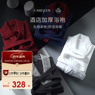 Careseen 康尔馨 五星级酒店浴袍 男女全棉毛巾料家居服浴衣 情侣加厚柔软吸水 白色 均码