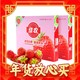 京东自营、地标草莓：Goodfarmer 佳农 丹东99红颜奶油草莓 1kg 礼盒装 单果25-30g