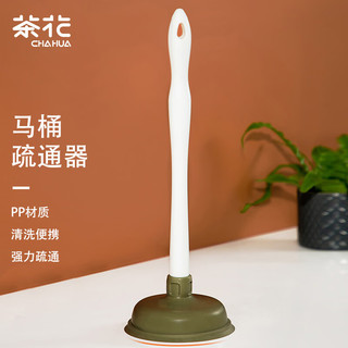 CHAHUA 茶花 4320 马桶吸