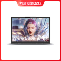 移动专享：ThinkBook 14+ 2023锐龙R7-7840H商务办公笔记本电脑0FCD