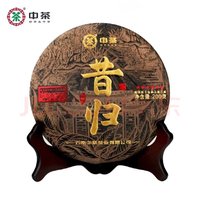 中茶 六星黑金昔归普洱生茶单饼200g