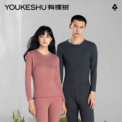 YOUKESHU 有棵树 保暖内衣套装