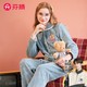 FENTENG 芬腾 女士珊瑚绒家居服睡衣套装