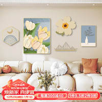 奥瀚 北欧客厅装饰画奶油风粉色花朵沙发背景墙挂画现代创意组合壁画 G2473(油画布金边+挂件)