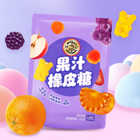抖音超值购：徐福记 果汁橡皮糖果 468g/袋 混合口味
