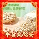  BESTORE 良品铺子 美国开心果 500g　