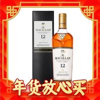 MACALLAN 麦卡伦 12年 雪莉桶 单一麦芽 苏格兰威士忌 700ml 礼盒装