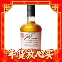 Glen Garioch 格兰盖瑞 1797创立者纪念版 单一麦芽 苏格兰威士忌 48%vol 700ml  单瓶装