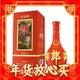 LANGJIU 郎酒 【赠黑标葡萄酒750ml】红花郎 红10 第四代 53%vol 酱香型白酒 500ml