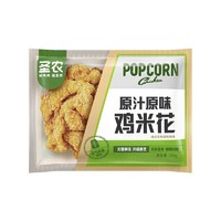 sunner 圣农 鸡米花原味250g*3冷冻半成品裹粉鸡肉空气炸锅食材