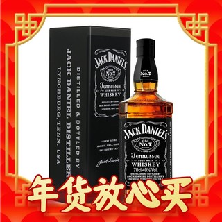 礼遇季：杰克丹尼 黑标 调和 田纳西威士忌 40%vol 700ml 礼盒装