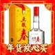 WULIANGYE 五粮液 五粮春 45%vol 浓香型白酒 500ml 单瓶装