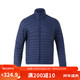  DECATHLON 迪卡侬 800蓬羽绒服 轻薄男冬季立领 雾霾蓝-XXL-4688599　