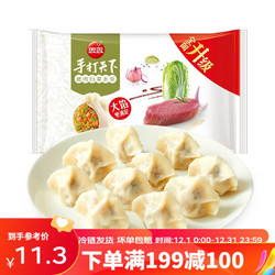 思念 水饺速冻饺子  猪肉白菜 400g