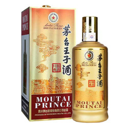 MOUTAI 茅台 贵州茅台茅台王子酒酱香经典53度500ml 单瓶装 酱香经典单瓶装