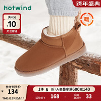 热风冬季男士户外出行雪地靴加绒加厚保暖短筒靴子 08杏色（1.18发货） 43