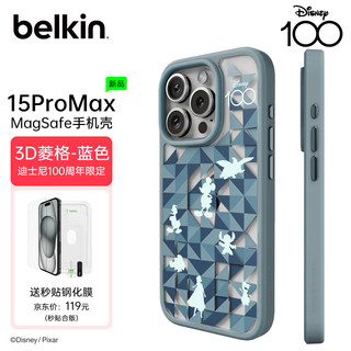 belkin 贝尔金 苹果15ProMax手机壳 迪士尼定制 iPhone15promax手机保护套 MagSafe磁吸充电 菱格透明蓝