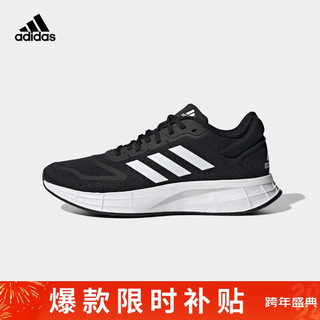 adidas 阿迪达斯 女子 跑步系列 DURAMO 10 运动跑步鞋 GX0709