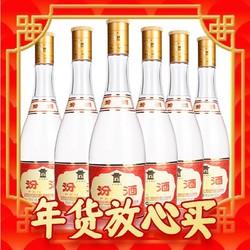 汾酒 黄盖玻汾 清香型白酒 53度 475mL 6瓶 整箱装 口粮酒