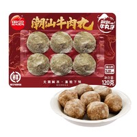 思念 潮汕牛肉丸120g