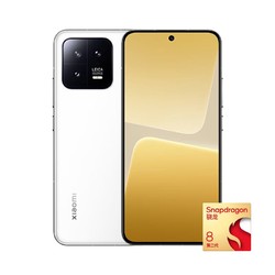 Xiaomi 小米 13 5G手机 8GB+256GB 白色4色同价