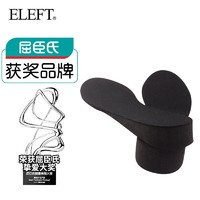 ELEFT 屈臣氏获奖品牌 ELEFT内增高鞋垫男记忆舒适减震内增高垫透气吸汗全垫黑色1.5CM