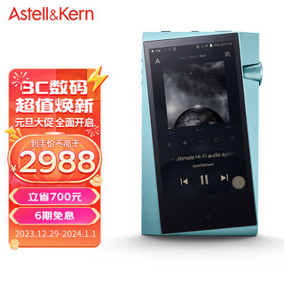 IRIVER 艾利和 A&norma SR25 128G 便携HIFI音乐播放器 无损mp3播放器 硬解DSD 薄荷绿