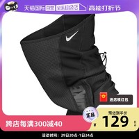 NIKE 耐克 面罩围脖冬季加绒男女骑行运动防风面罩脖套滑雪