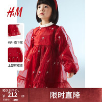 H&M【新年系列】童装女2024春季拜年服印花欧根纱连衣裙1218949 红色 110/116