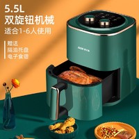 抖音超值购：AUX 奥克斯 空气炸锅推荐做美食家用5.5L大容量多功能全自动薯条机