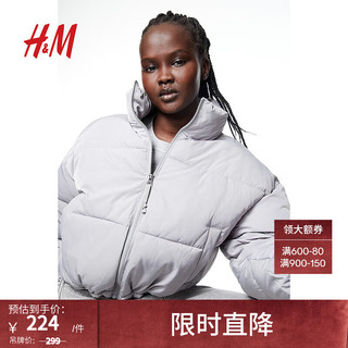 H&M 女装棉服2023冬季新款保暖梭织立领短款时尚休闲外套1161620 浅灰色 170/104A