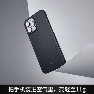 PITAKA 苹果13凯夫拉手机壳  iPhone 13 Pro 黑灰细纹