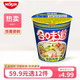 CUP NOODLES 合味道 标准杯   方便面    76g*1件