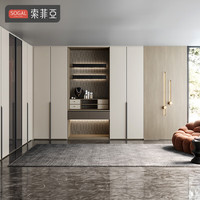 索菲亚法式衣柜 全屋开放式衣帽间主卧室大衣柜 简约衣橱肤感EB板材 特权定金