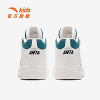 抖音超值购：ANTA 安踏 儿童休闲高帮板鞋防滑耐磨舒适潮流A312418002